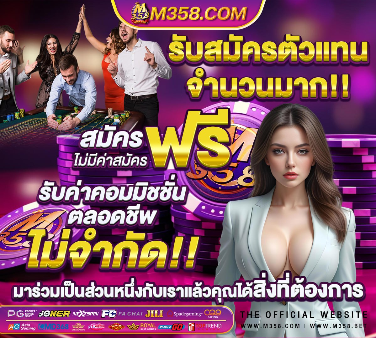 เว็บไซต์สล็อตไทย